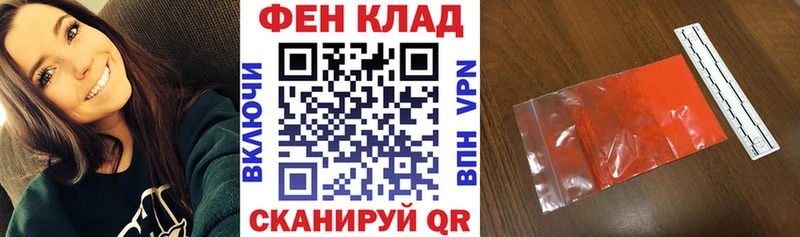 нарко площадка какой сайт  Заозёрный  АМФЕТАМИН 97% 