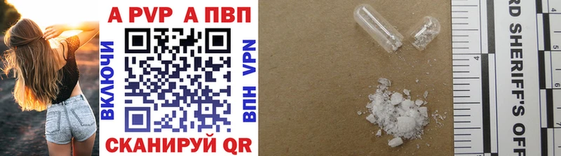 что такое наркотик  МЕГА как войти  Alpha-PVP СК КРИС  Заозёрный 
