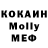 Кодеиновый сироп Lean напиток Lean (лин) Olga Morel