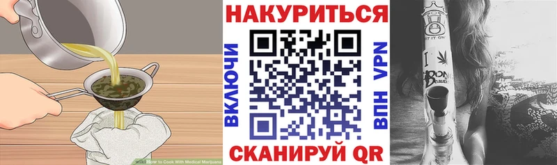 Canna-Cookies конопля  Заозёрный 