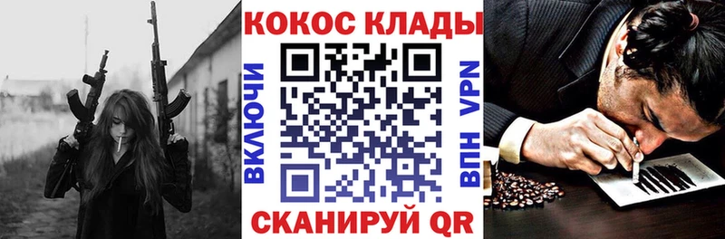 КОКАИН Эквадор Заозёрный