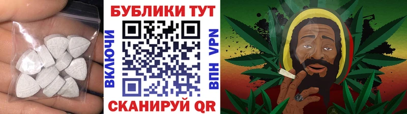 ЭКСТАЗИ 280мг  Заозёрный 