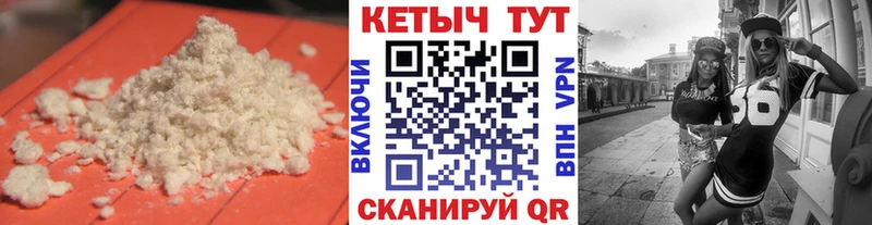 КЕТАМИН ketamine  Заозёрный 