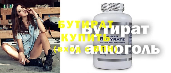 jwh Абдулино