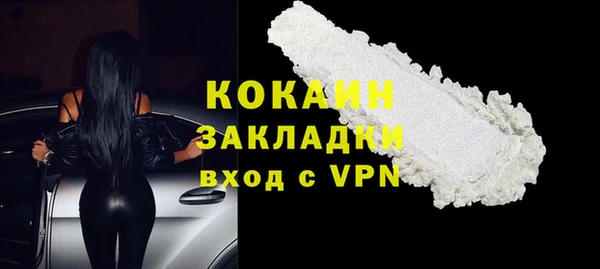 mix Абинск