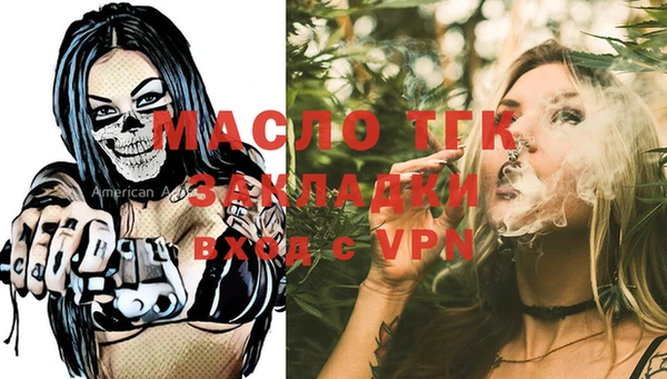 mix Абинск