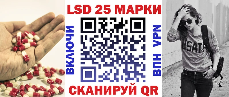где найти Заозёрный blacksprut рабочий сайт Лсд 25 экстази кислота
