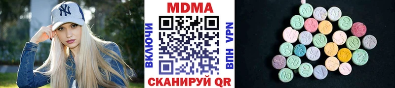 продажа наркотиков  Заозёрный  MDMA Molly 
