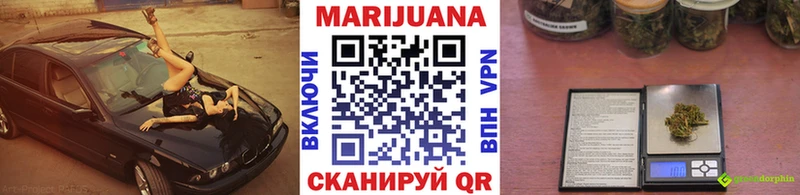наркошоп Заозёрный Канабис тримм